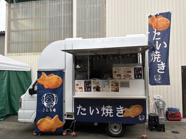 ことち庵
