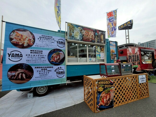 YAMAkitchen