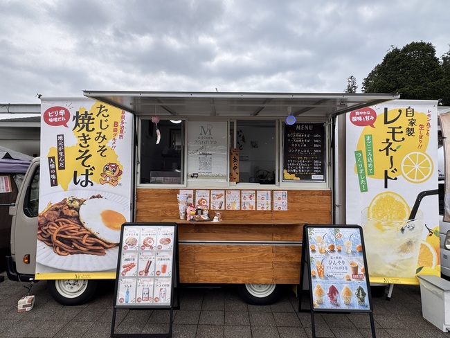 キッチンましろ