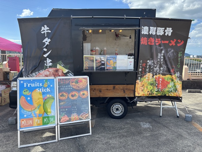 トラストボックス