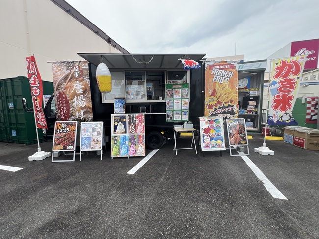 ホリスターフーズ　３号車