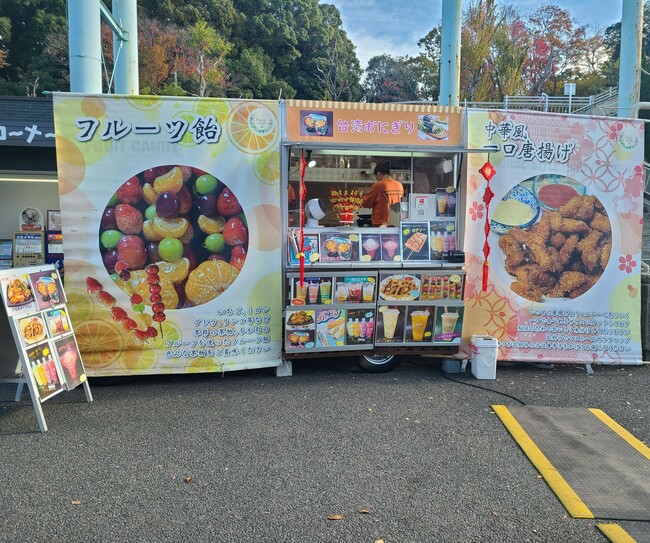 はなまるキッチン