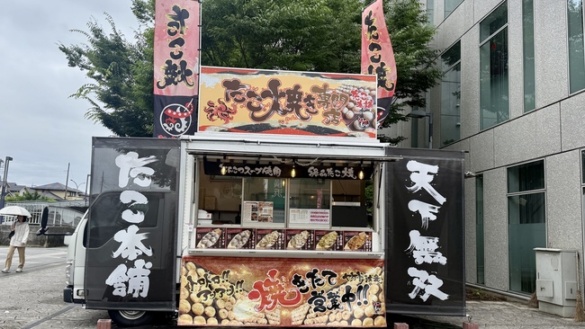 たこ本舗 FC 神奈川