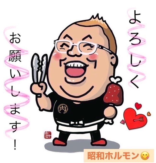 大分屋台物語　昭和ホルモンの店主