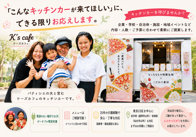K’s cafe