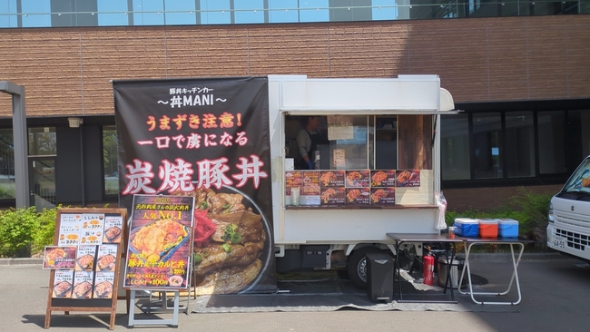 丼MANI(玄MANI〜FIKA〜)