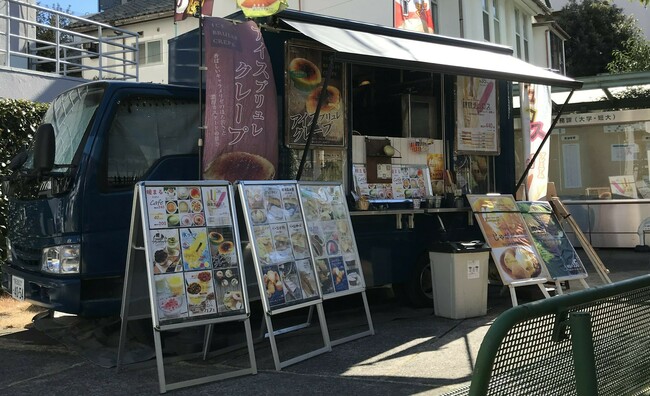 富良野メロンパン・デリバリー