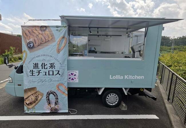 Lollia Kitchen 
