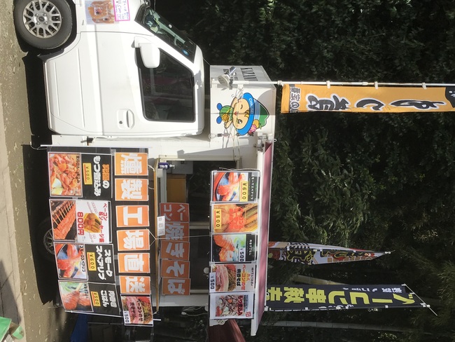 かざみ～燻製の杜～