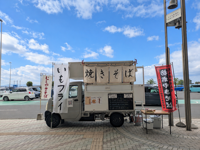 SAY!MEN!!