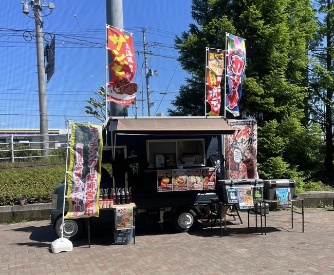 けんけんキッチン