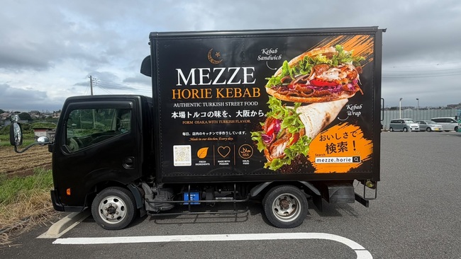 Mezze Horie Kebab