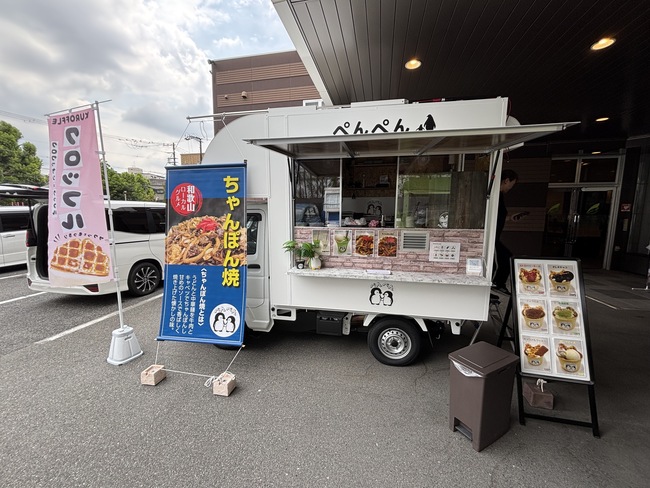ぺんぺん