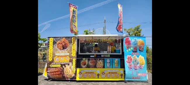 池カラ2号車の店主