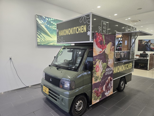 HAKONOKITCHEN