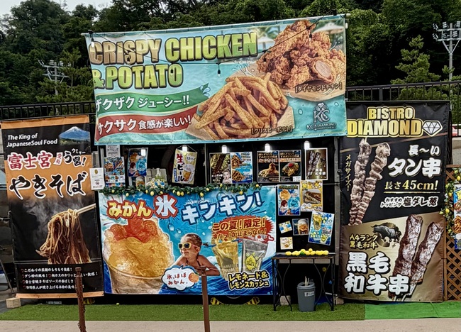 ダイヤモンド