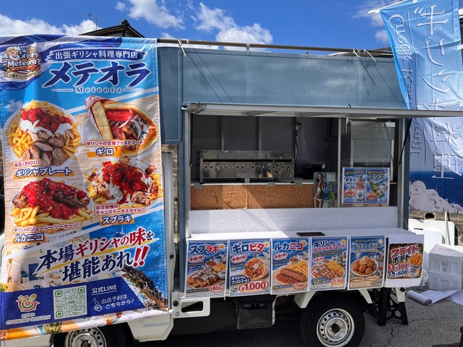 出張屋台クッキングガーデン