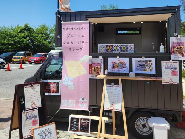 クレープ１２５いちにーごー