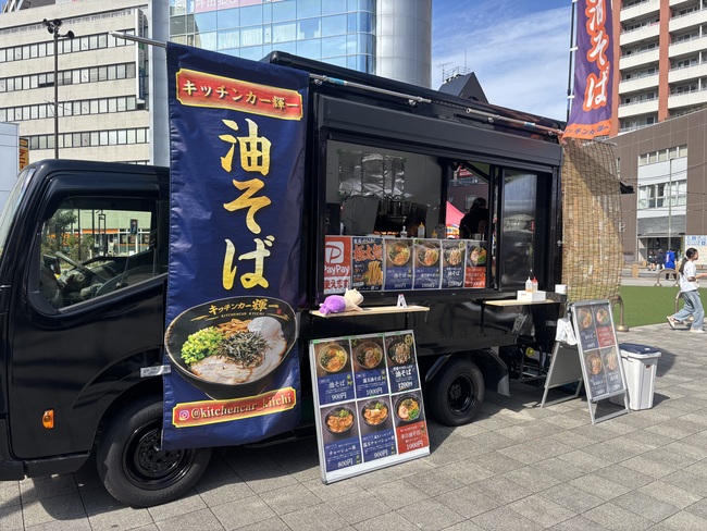 キッチンカー輝一2号車