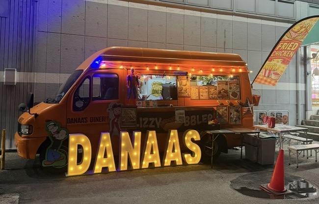 Danaa'sDINER