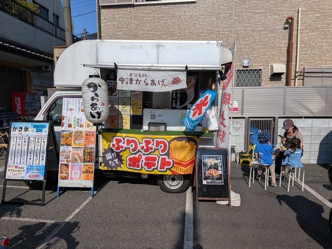 NOGATA ANJI