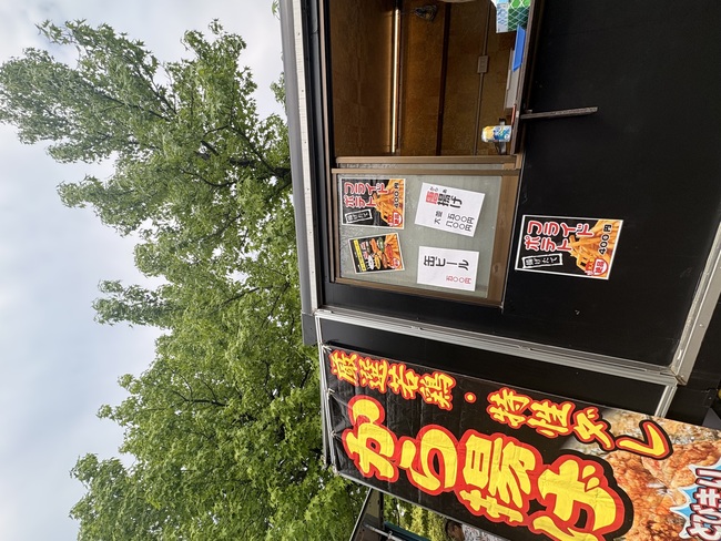 やまと屋