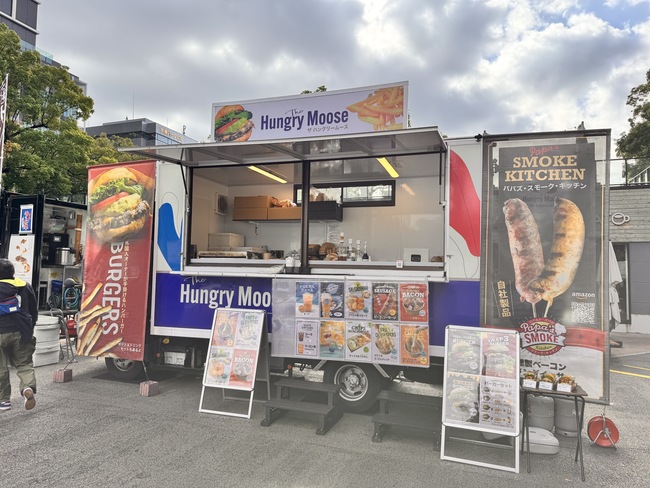 ザハングリームース