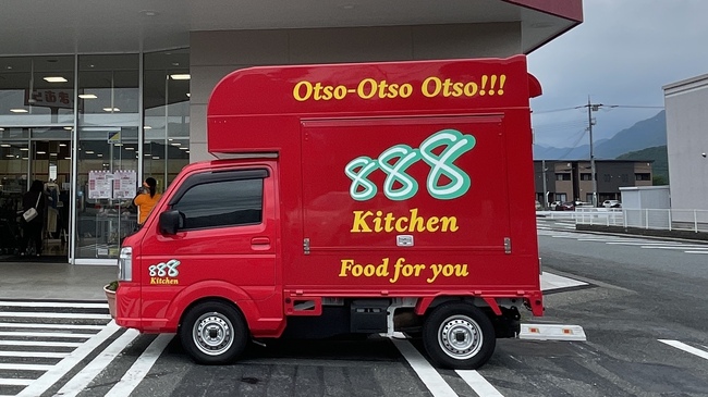 888Kitchen