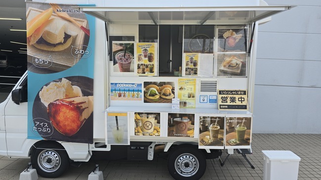 Kitchen 結 TSUNAGU 