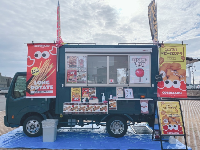 kitchen ココマル