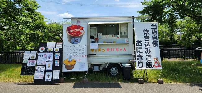 キッチン　まいちゃん