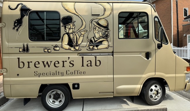ｂｒｅｗｅｒ’ｓ  ｌａｂ