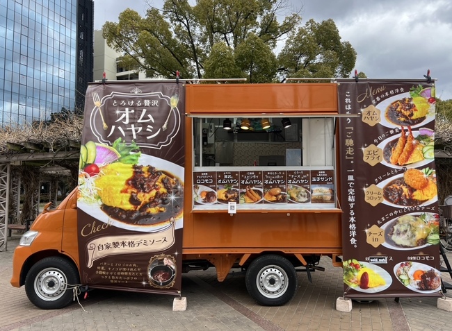 FOOD TRUCK ひなた 2号