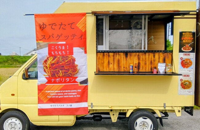 なぽまる
