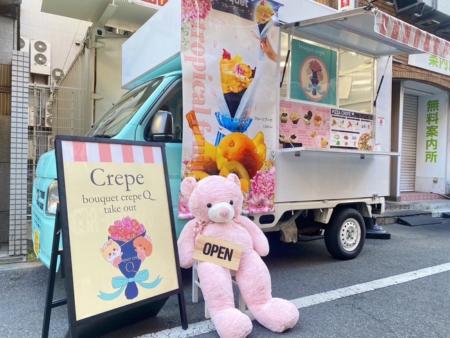 bouquet crepe Q