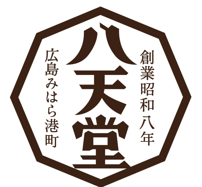 八天堂　トレーラーハウス