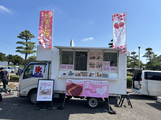 フレーズ