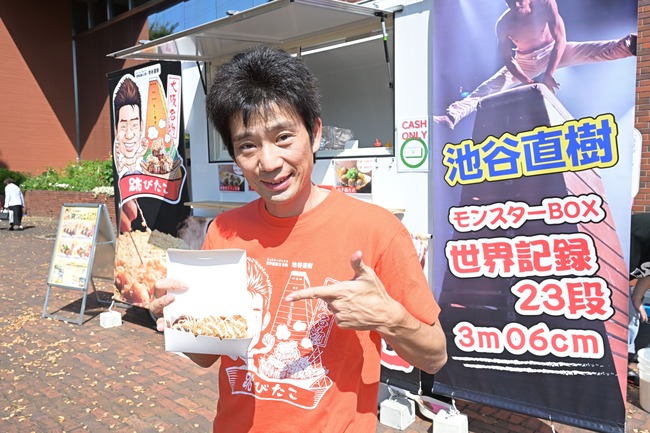 池谷直樹の跳びたこ焼きの店主