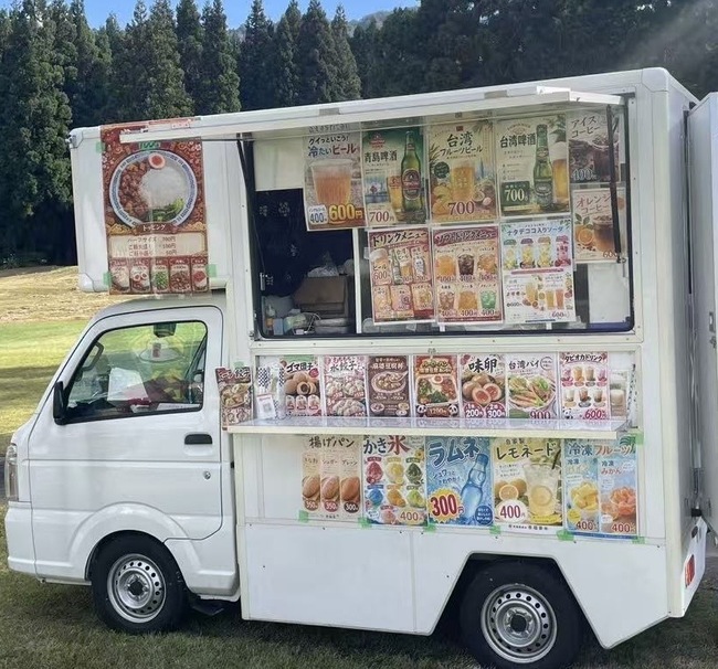 多国籍屋台 幸福家