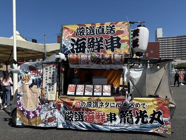 わらいばキッチンカー