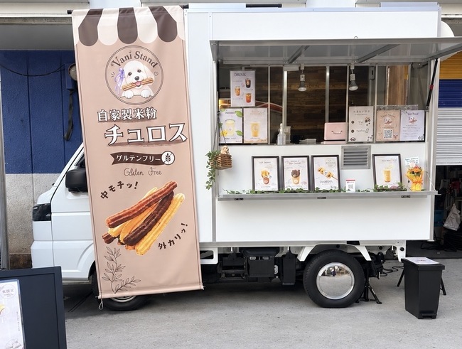 Vani Stand