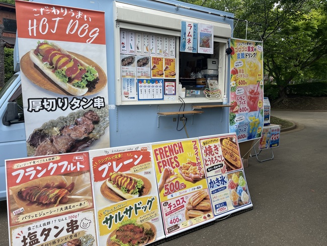 kitchencar iroha