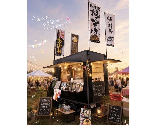 慈景CUCiNA