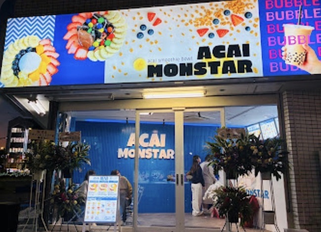  Acai MONSTAR 