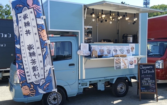 Chiyomaru Food Truck 