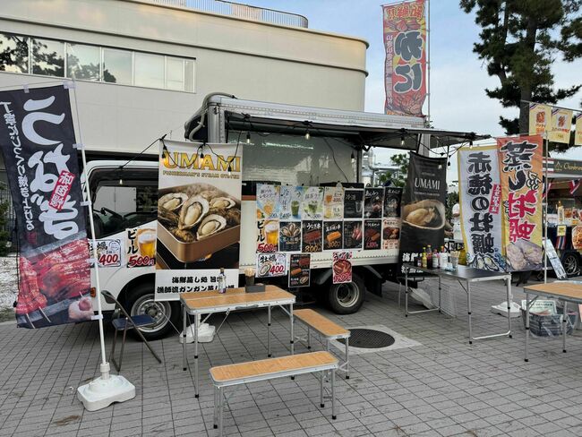 umami