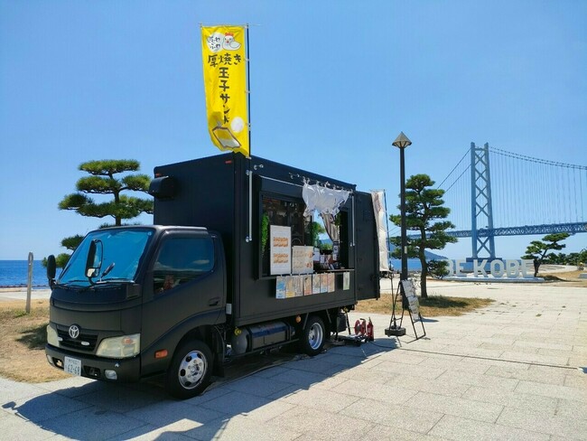 SANBON no YA