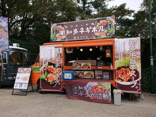 よごべぇ