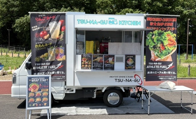 TSUNAGU POP UP KITCHEN 