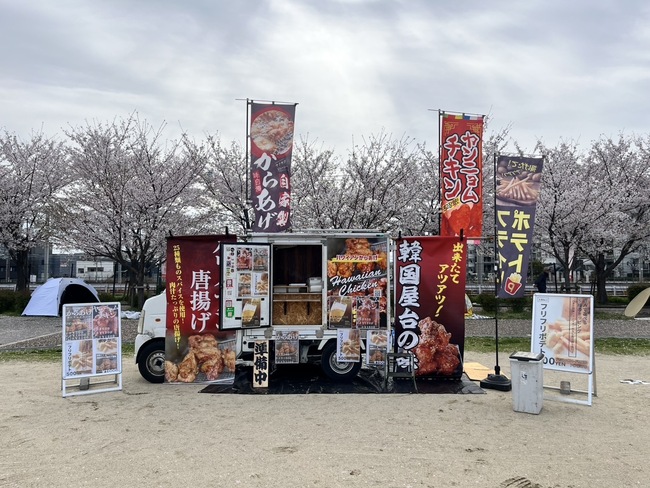 森光ファーム　2号